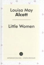 Литература Книга Little Women, A Novel