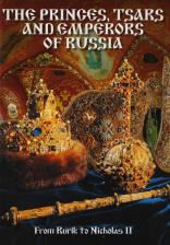 Литература Книга Lobanova T.J. Буклет Князья, Цари и Императоры России/The Princes, Tsars and Emperors of Russia, английский, 32стр
