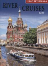 Литература Книга Lobanova T.J. Saint-Petersburg River Cuises Guide
