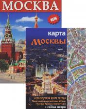 Литература Книга Лобанова Татьяна. Москва, русский язык 9785905985522