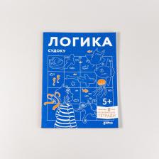 Литература Книга Логика. Судоку: Готовимся к школе и решаем головоломки вместе с Конни!