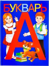 Литература Книга Ляпина А. Букварь