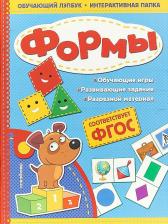Литература Книга Маланка Татьяна Григорьевна. Формы