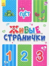 Литература Книга Меламед Геннадий Моисеевич. Счет 9789667486228