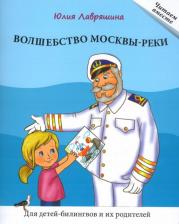Литература Книга Memoirs of the life and gospel labours of the late Daniel Wheeler; a minister of the Society of Friends