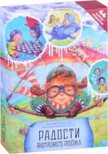 Литература Книга Метафорические ассоциативные карты “Радости внутреннего ребёнка”