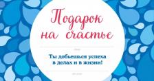 Литература Книга Мэтьюз Эндрю. Комплект Подарок на счастье от Эндрю Мэтьюза: Живи легко! Счастье в трудные времена