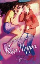 Литература Книга Мирай Медина. Рики Перри