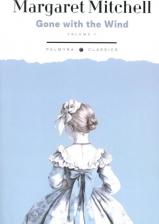 Литература Книга Mitchell Margaret. Gone with the Wind: in 2 vols. Vol. 1
