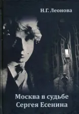 Литература Книга Митрополит Иларион (Алфеев). Священная тайна церкви