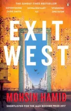 Литература Книга Mohsin Hamid. Exit West (Booker'17 Shortlist)