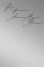 Литература Книга Муньос Молина Антонио. Ночь времен