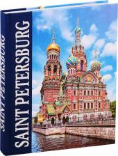 Литература Книга Наталия Попова. Альбом Санкт Петербург (англ.яз.)
