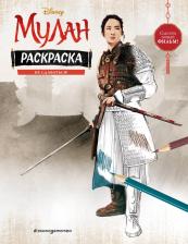 Литература Книга Не сдаваться!