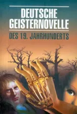 Литература Книга Немецкая мистическая новелла. Deutsche Geisternovelle Des 19 Jahrhunderts