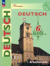 Литература Книга Немецкий язык 6 класс. Рабочая тетрадь (ФП2022). ФГОС