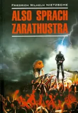 Литература Книга Nietzsche Friedrich Wilhelm. Also Sprach Zarathustra. Ein Buch Fur Alle Und Keinen