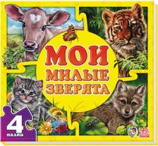 Литература Книга Новицкий Евгений. Мои милые зверята
