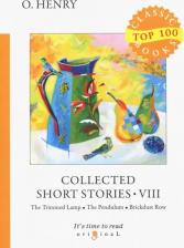 Литература Книга O. Henry. Collected Short Stories VIII