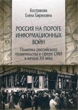 Литература Книга Омельченко Виталий Петрович, Курбатова Элеонора Владимировна. Физика. Математика. Учебник для студентов медицинских и фармацевтических вузов