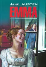 Литература Книга Остин Дж. Остин Дж. Emma / Эмма
