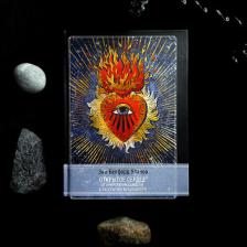Литература Книга Открытое сердце. От омертвения Самости к раскрытию витальности | Энн Белфорд Уланов