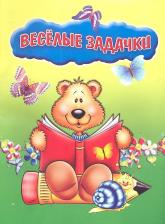 Литература Книга Овчиникова О. А. Веселые задачки