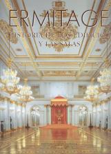 Литература Книга Пашкова Татьяна Львовна. El Ermitage: Historia de los edificios y las salas = Эрмитаж: История зданий и залов