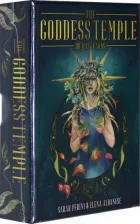 Литература Книга Perini Sarah. Оракул Храм Богини