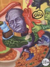 Литература Книга Peter Saul / Питер Соул