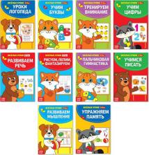 Литература Книга Пособие Буква-ленд Набор книг Весёлые уроки 3-5 лет 10шт 2831418
