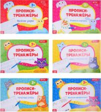 Литература Книга Прописи-тренажёры "Прописные буквы", 16 стр