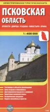 Литература Книга Псковская область. Крепости. Дворцы. Усадьбы. Монастыри. Храмы