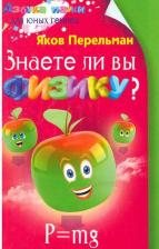 Литература Книга Путы материнской любви