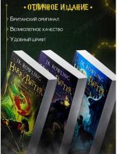 Литература Книга Rowling J.K. / Роулинг Джоан. Harry Potter and the Philosopher's Stone Pb