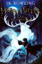Литература Книга Rowling J.K. / Роулинг Джоан. Harry Potter and the Prisoner of Azkaban Pb