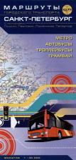 Литература Книга Санкт-Петербург. Маршруты городского транспорта + пригороды. Масштаб 1:40000