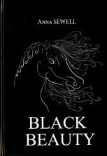 Литература Книга Sewell Anna. Black Beauty 9785521051267