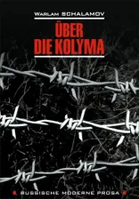 Литература Книга Шаламов В.Т. Шаламов В.Т. Uber die Kolyma / О Колыме