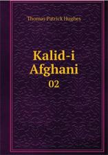 Литература Книга Шилова И, Зибирова О. Хроники кинопроцесса 2009