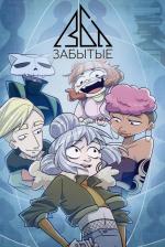Литература Книга Shizufin. Забытые