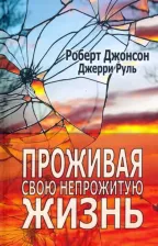 Литература Книга Штейнберг У. Круг внимания. Клинические аспекты юнгианской терапии