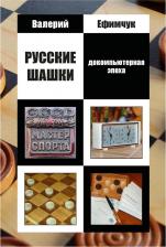 Литература Книга Система Гогулан в таблицах и схемах. Все законы, правила и упражнения в одной книге