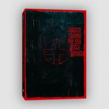 Литература Книга Смирнов Алексей Глебович. Доска Дионисия. Антикварный роман-житие в десяти клеймах