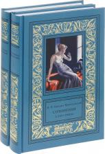 Литература Книга Сочинения в 2 томах Брешко-Брешковский Н