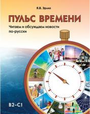 Литература Книга Songs of the century : for missionary and revival meetings, Sabbath schools and young people's societies