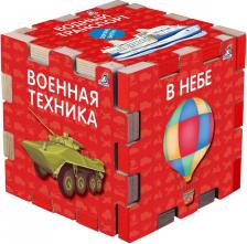 Литература Книга Сосновский Евгений Анатольевич. Книжный конструктор "Техника"