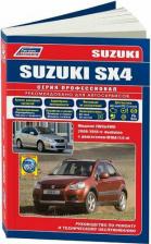 Литература Книга Suzuki SX4 2006-13 с двигателем M16A серия ПРОФЕССИОНАЛ. Ремонт.Экспл.ТО (+
