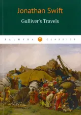 Литература Книга Swift Jonathan. Gulliver's Travels. Путешествие Гулливера