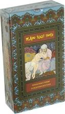 Литература Книга Таро 1001 ночь (карты+руководство)